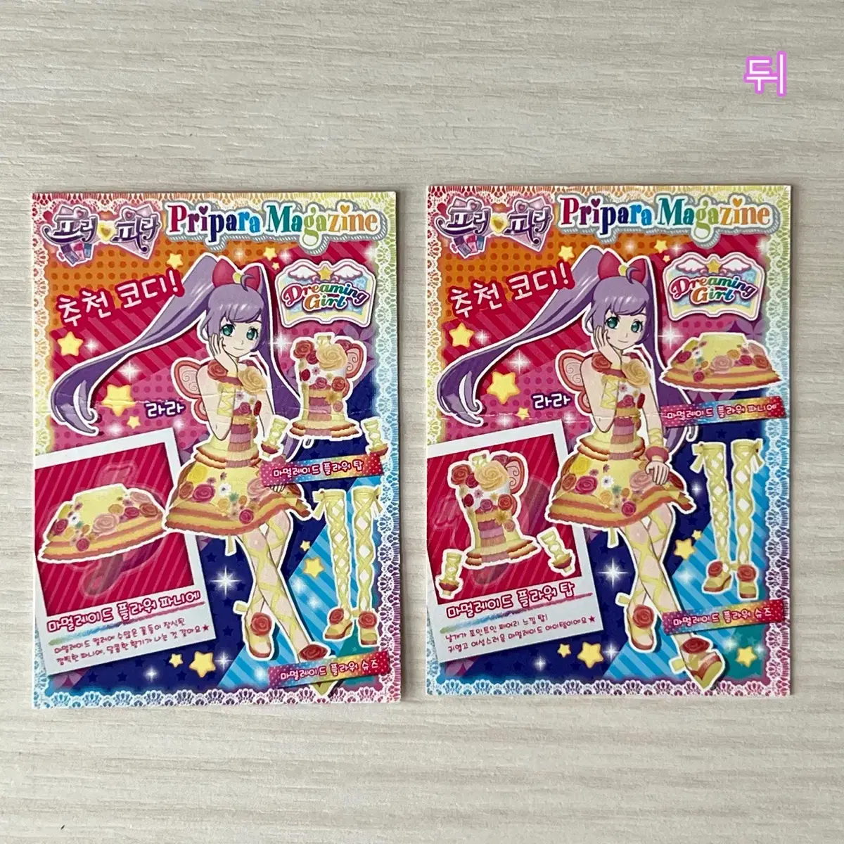 thumbnail-8